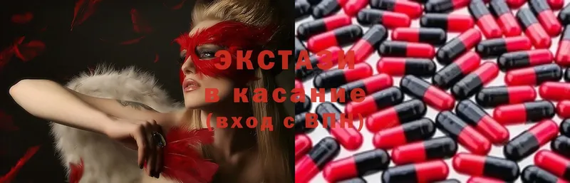 наркошоп  Медынь  Ecstasy 250 мг 