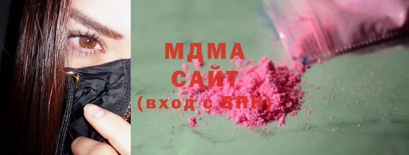 где можно купить   Медынь  ссылка на мегу как войти  МДМА VHQ 